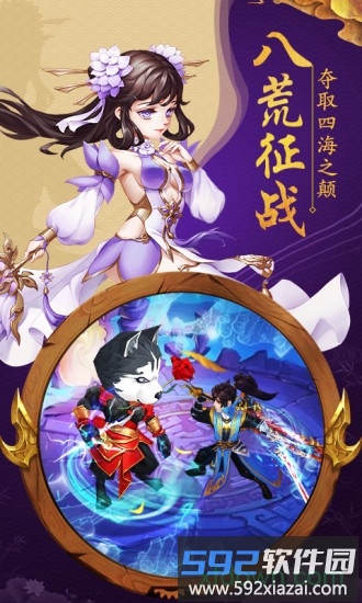 苍之女武神h5截图2