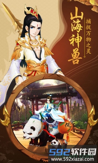 苍之女武神h5截图3