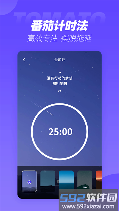 透明小组件软件截图3