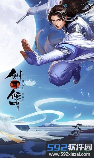 诸神bt版截图1