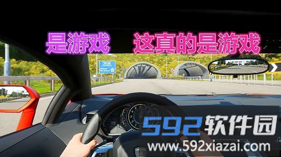 真实开车模拟器中文版截图3