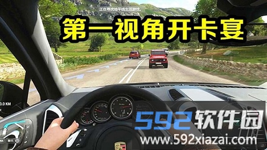 真实开车模拟器中文版截图4