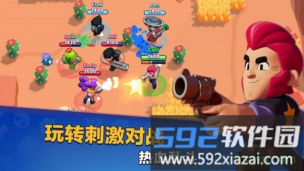 荒野乱斗游族版截图2