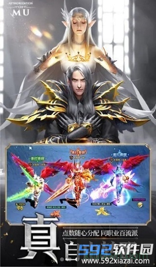深渊起源截图3
