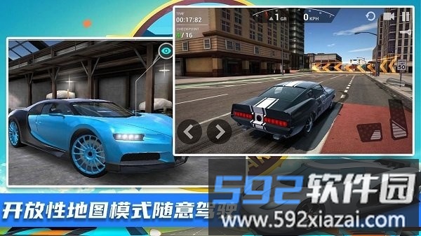 王牌极限飞车手游截图2