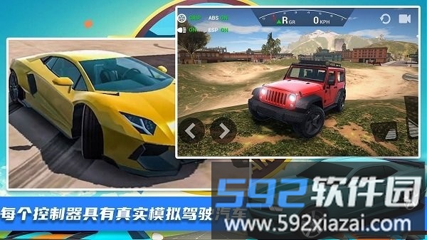 王牌极限飞车手游截图3