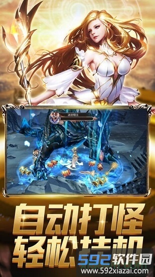 神魔终结果盘版游戏截图1