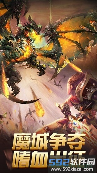 神魔终结果盘版游戏截图2