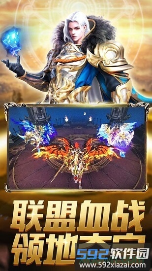 神魔终结果盘版游戏截图3