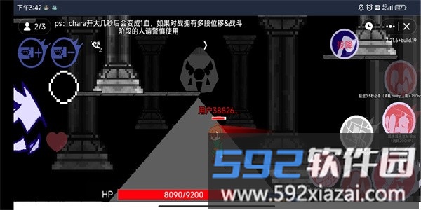 au对决最新版截图3
