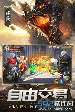 混沌起源雷电版截图1