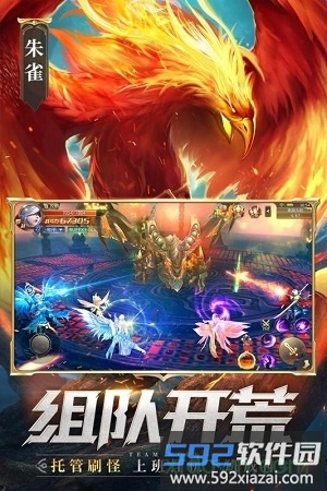 混沌起源雷电版截图4