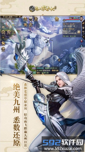 九州海上牧云记手游截图1