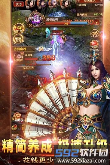 小宝来了皇图官方版截图2