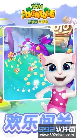 汤姆猫大冒险百度版截图1