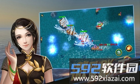 深蓝海战官方版截图1