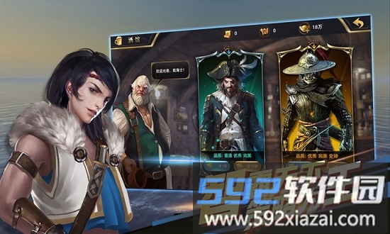 深蓝海战官方版截图2