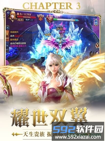 宝塔之战游戏截图1