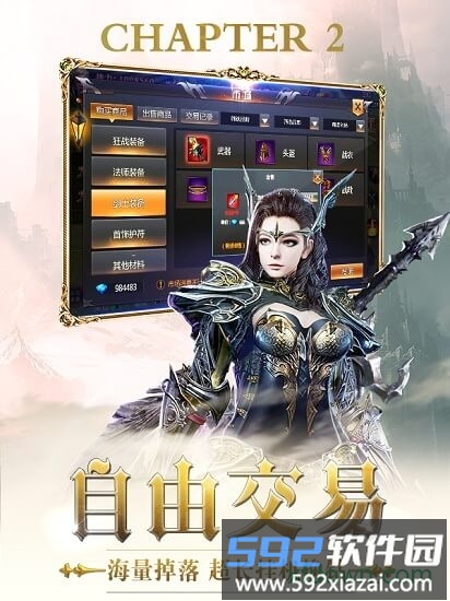 宝塔之战游戏截图2