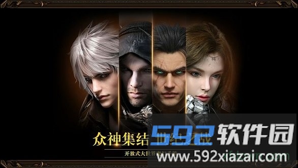 天诀37版手游截图1