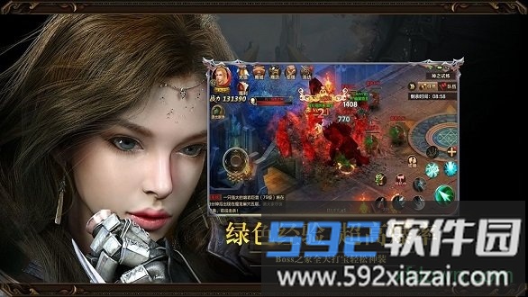 天诀37版手游截图2