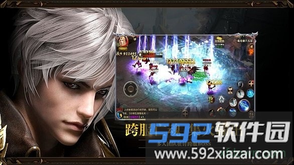 天诀37版手游截图4