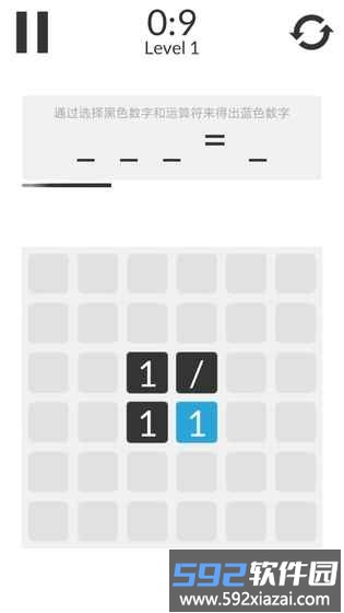 数学家模拟器游戏截图1