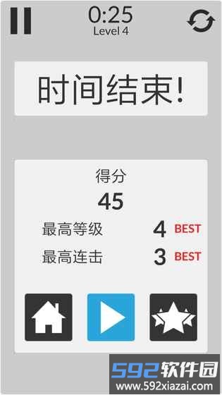 数学家模拟器游戏截图2