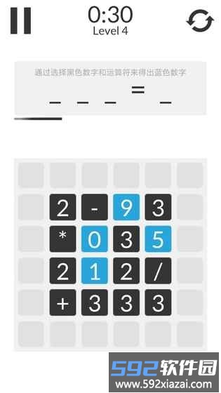 数学家模拟器游戏截图3