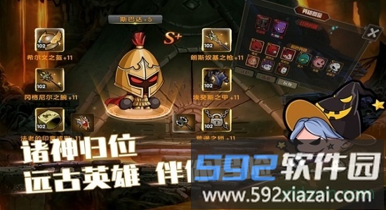 果盘联盟契约游戏截图2