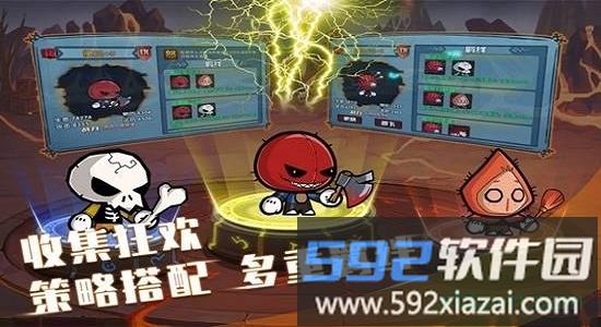 果盘联盟契约游戏截图3