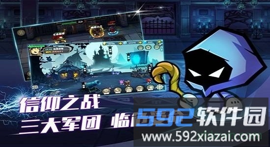 果盘联盟契约游戏截图4
