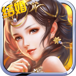 剑仙缘bt版