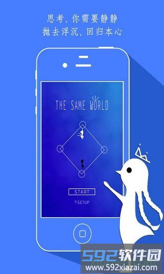 同一个世界果盘最新版截图1
