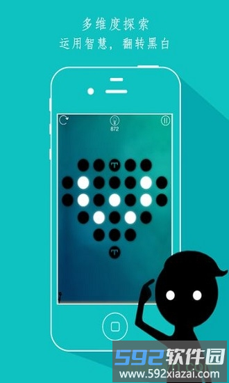 同一个世界果盘最新版截图3