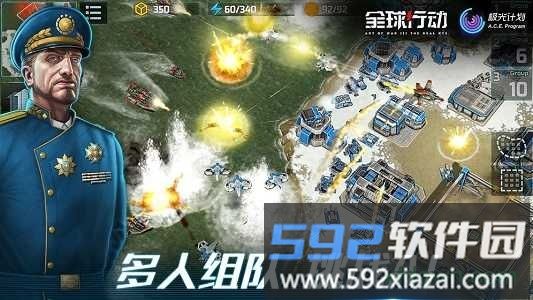 微信游戏全球行动截图3