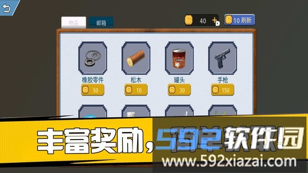 勇者来了手机版截图2