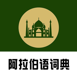 麦阿尼阿汉词典