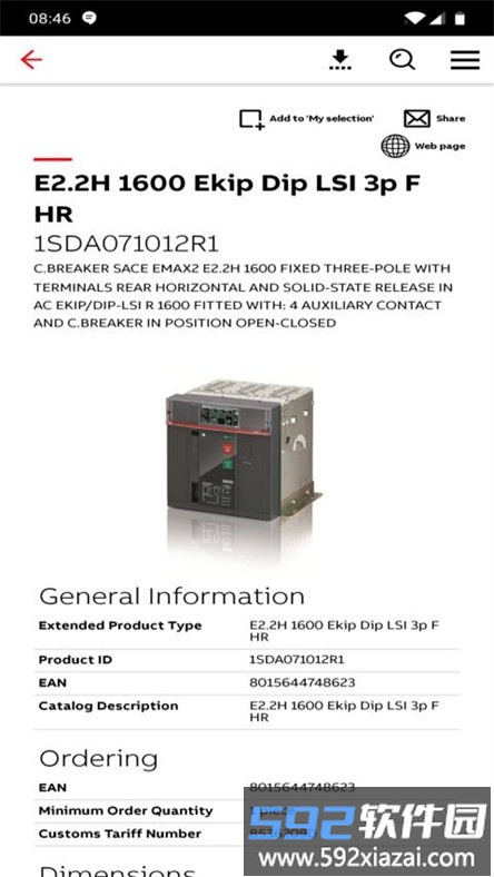 abb connect中文版截图1