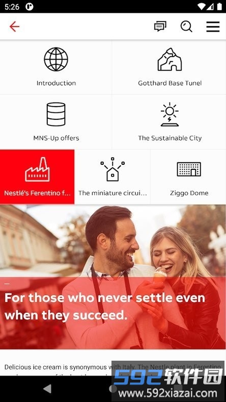 abb connect中文版截图4