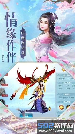 绝世魔尊截图3