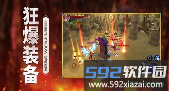幽冥纪元截图1