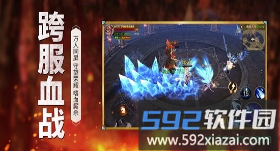 幽冥纪元截图2
