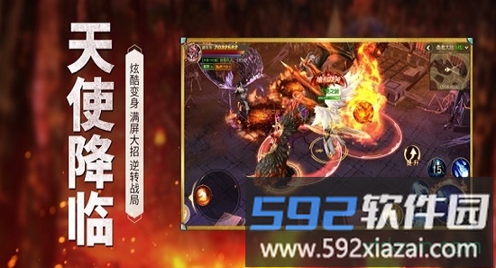 幽冥纪元截图3