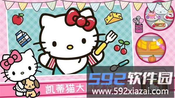 美食烹饪大厨游戏截图1