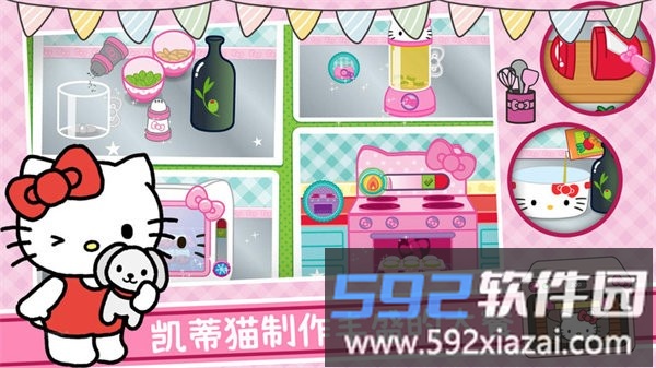 美食烹饪大厨游戏截图3