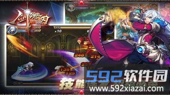 剑魂之刃oppo版截图3
