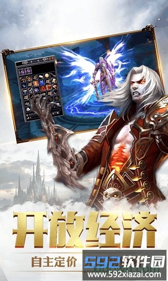 影歌游戏截图1