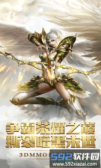 影歌游戏截图4