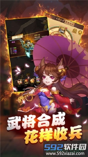 我的帝国崛起游戏截图1